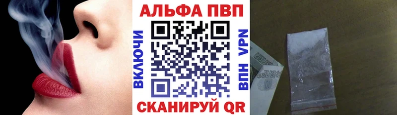 Виды наркоты Ворсма ЭКСТАЗИ  Alpha-PVP  ГАШ  Меф  КОКАИН  Каннабис 