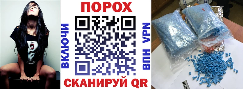 где продают наркотики Ворсма Амфетамин Premium