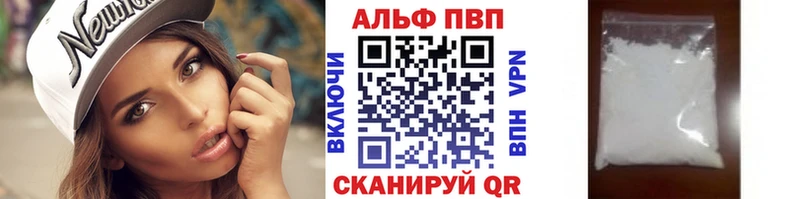 сколько стоит  Ворсма  Альфа ПВП Соль 