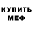 Кетамин ketamine Say Vodny