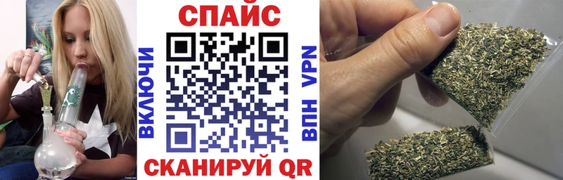 Бутират вода  Ворсма 