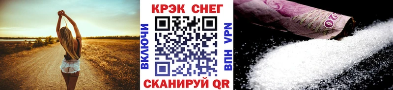 КОКАИН Эквадор  МЕГА маркетплейс  Ворсма 