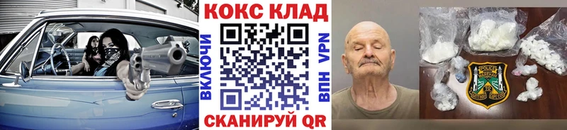 COCAIN Fish Scale Ворсма