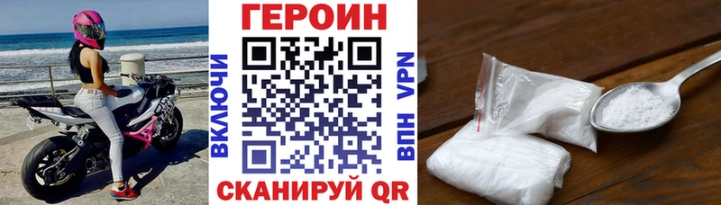 Героин гречка  как найти   Ворсма 