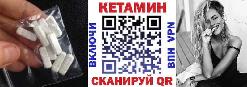 КЕТАМИН VHQ  где найти наркотики  Ворсма 