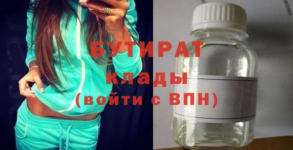 МДМА Балахна
