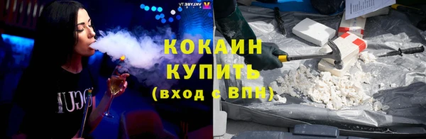 прущий лед Балабаново