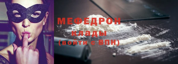мет Пересвет