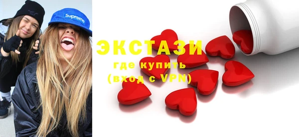 МДМА Балахна