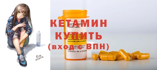 альфа пвп VHQ Переславль-Залесский