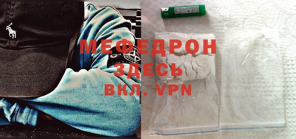 прущий лед Балабаново