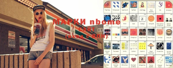 МДМА Балахна