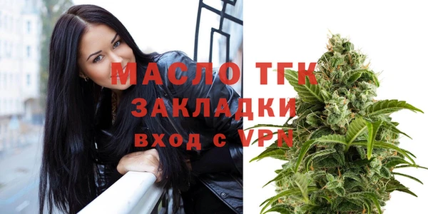 МДМА Балахна
