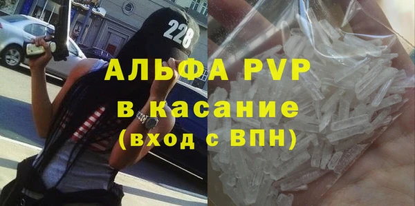 МДМА Балахна