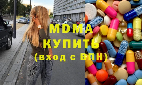 МДМА Балахна