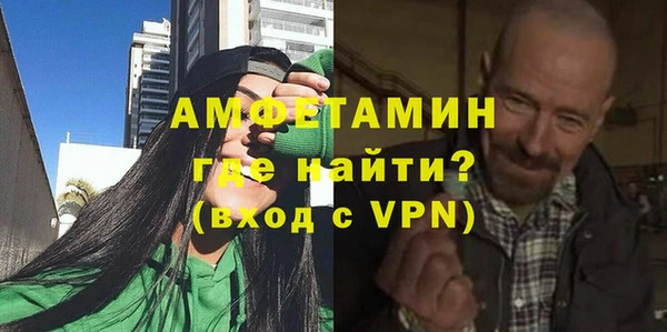 МДМА Балахна
