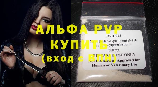 прущий лед Балабаново