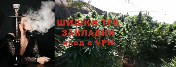 МДМА Балахна