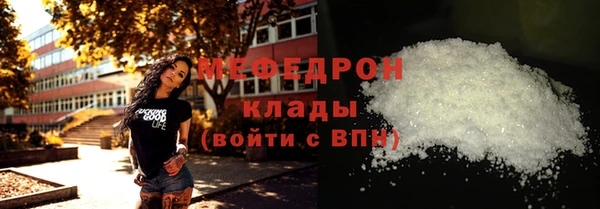 прущий лед Балабаново