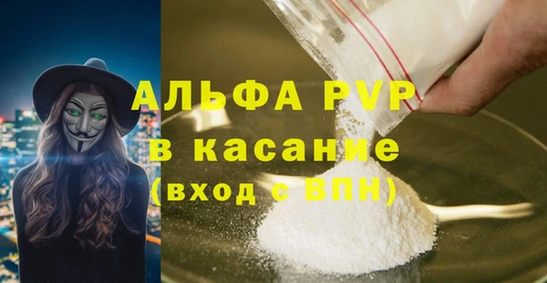 МДМА Балахна