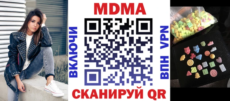 сколько стоит  Ворсма  МДМА crystal 