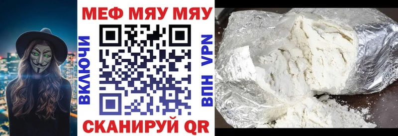 Меф 4 MMC blacksprut ONION Ворсма как найти закладки