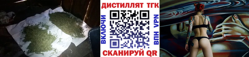 Дистиллят ТГК THC oil  Ворсма 